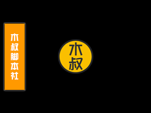 云手机可试用、稳定流畅、批量操控、便宜好用、ARM真机群控!【云手机推荐】-木叔脚本